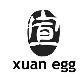  em>宣 /em>  em>xuan /em>  em>egg /em>