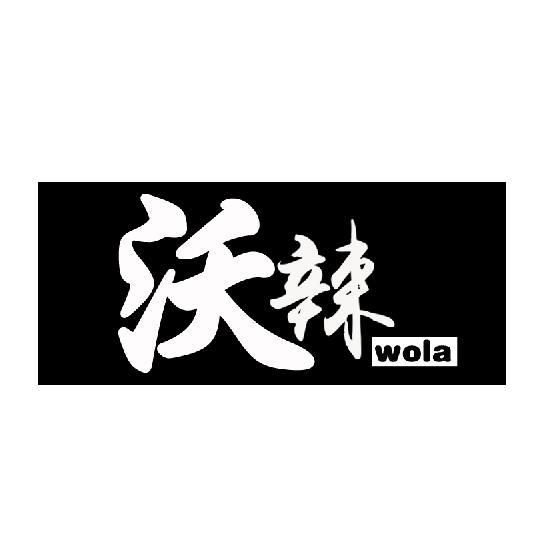 2016-08-03国际分类:第35类-广告销售商标申请人:陈锡良办理/代理机构