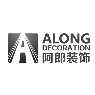  em>阿郎 /em> em>装饰 /em> along decoration