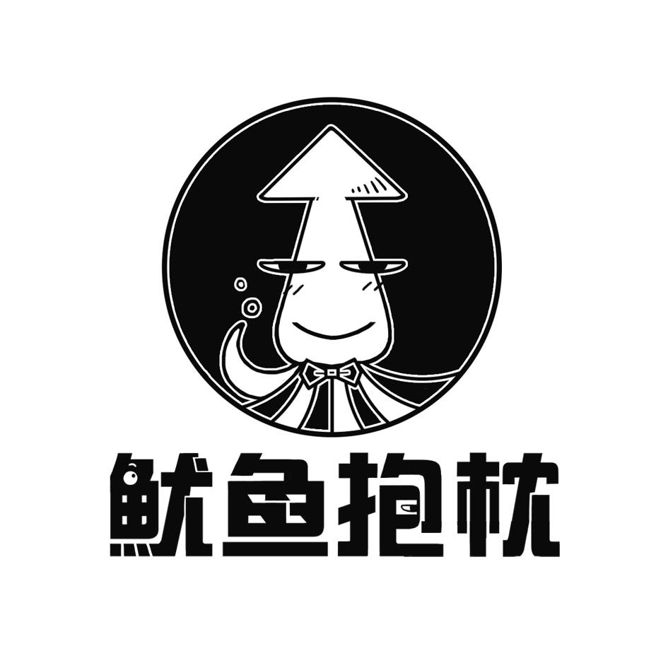 鱿鱼logo设计作品图片