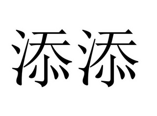 商标详情申请人:南宁朵有米文化传媒有限公司 办理/代理机构:广西经纶