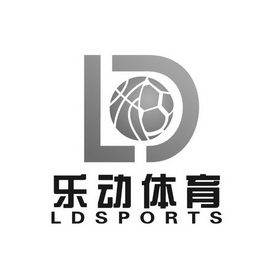  em>乐 /em> em>动 /em> em>体育 /em>  em>ldsports /em>
