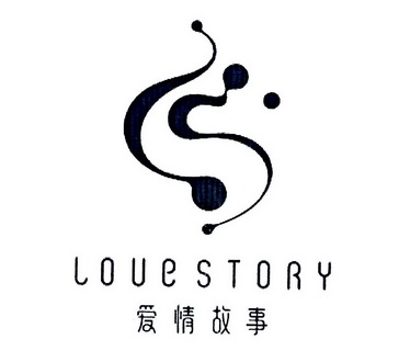  em>爱情 /em> em>故事 /em>  em>lovestory /em>