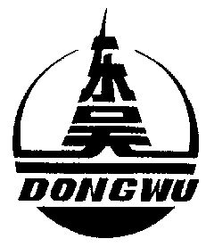 东吴- 商标 - 爱企查