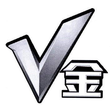  em>v /em>  em>金 /em>