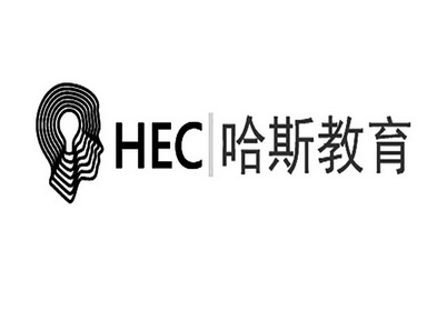  em>哈斯 /em> em>教育 /em> em>hec /em>