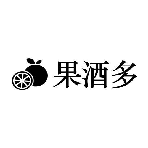 果酒多 - 企业商标大全 - 商标信息查询 - 爱企查
