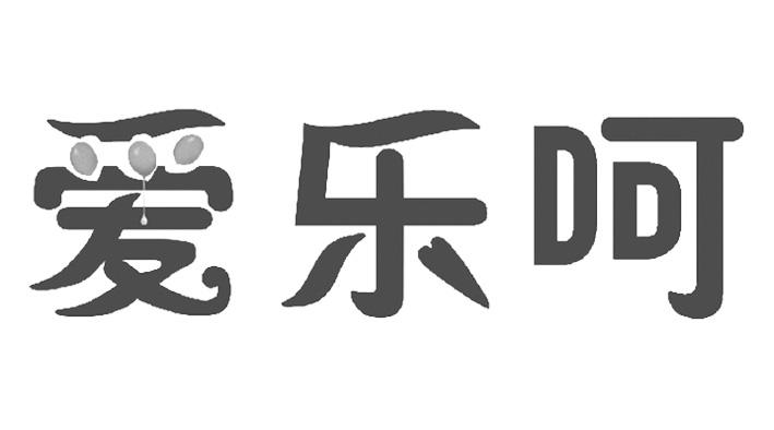 爱企查_工商信息查询_公司企业注册信息查询_国家企业