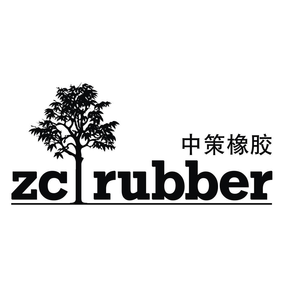 em>zcrubber/em em>中策/em em>橡胶/em>