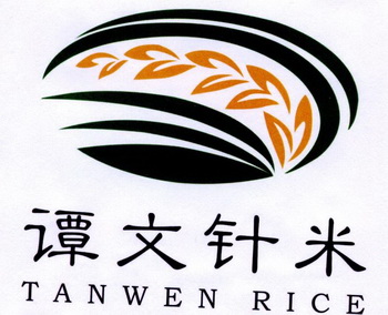 谭文针米 tanwen rice
