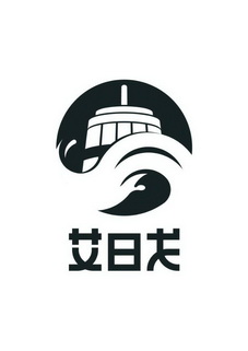 艾日嘎 企业商标大全 商标信息查询 爱企查