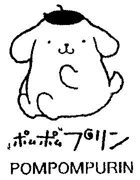 分类:第30类-方便食品商标申请人:三丽鸥股份有限公司办理/代理机构