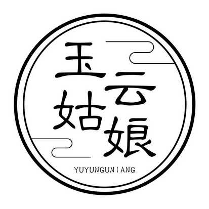  em>玉云 /em> em>姑娘 /em>