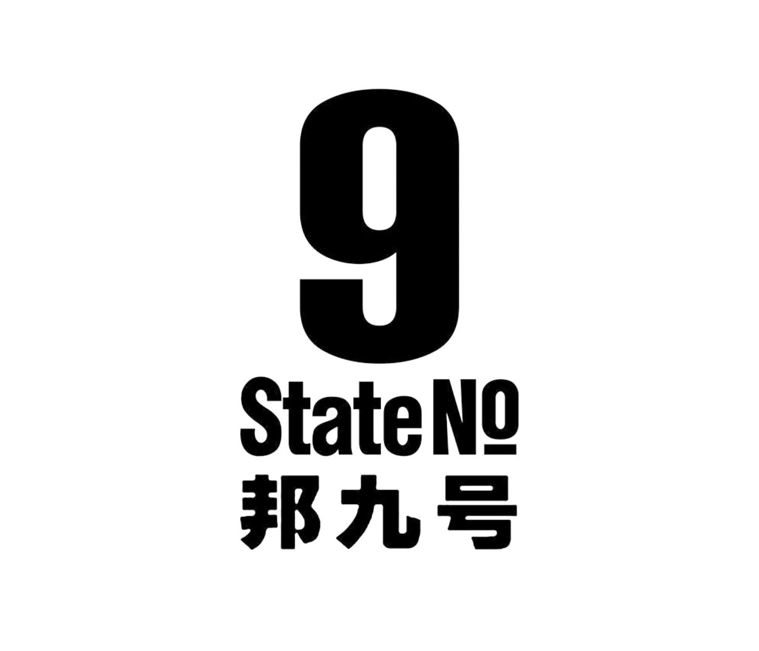  em>邦 /em> em>九 /em> em>號 /em> em>state /em> no em>9 /em>