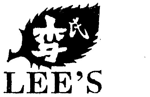 李氏lees