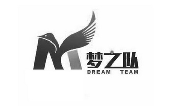 梦之队logo设计的理念图片