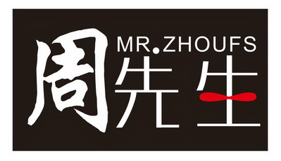  em>周先生 /em> mr.zhoufs