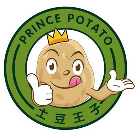 土豆王子 prince potato                    
