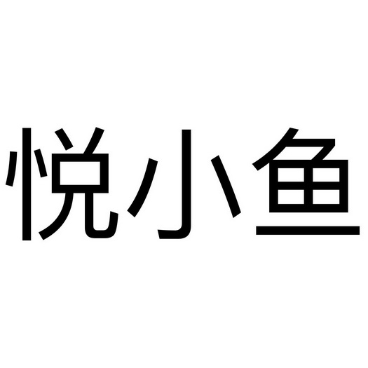 2019-09-06國際分類:第35類-廣告銷售商標申請人:朱冰鋒辦理/代理機構