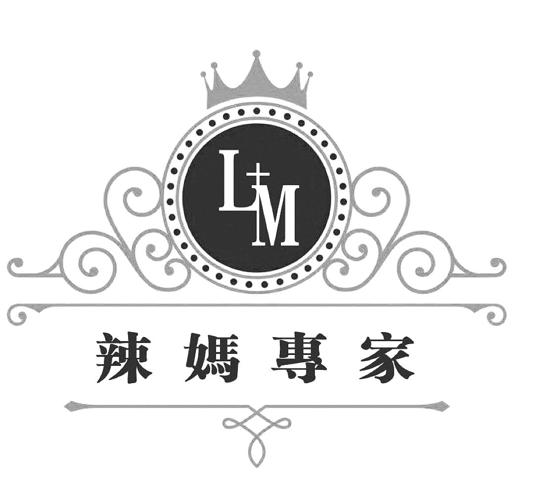  em>辣妈 /em> em>专家 /em> l m