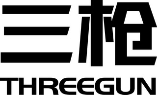 三枪threegun - 企业商标大全 - 商标信息查询 - 爱企查