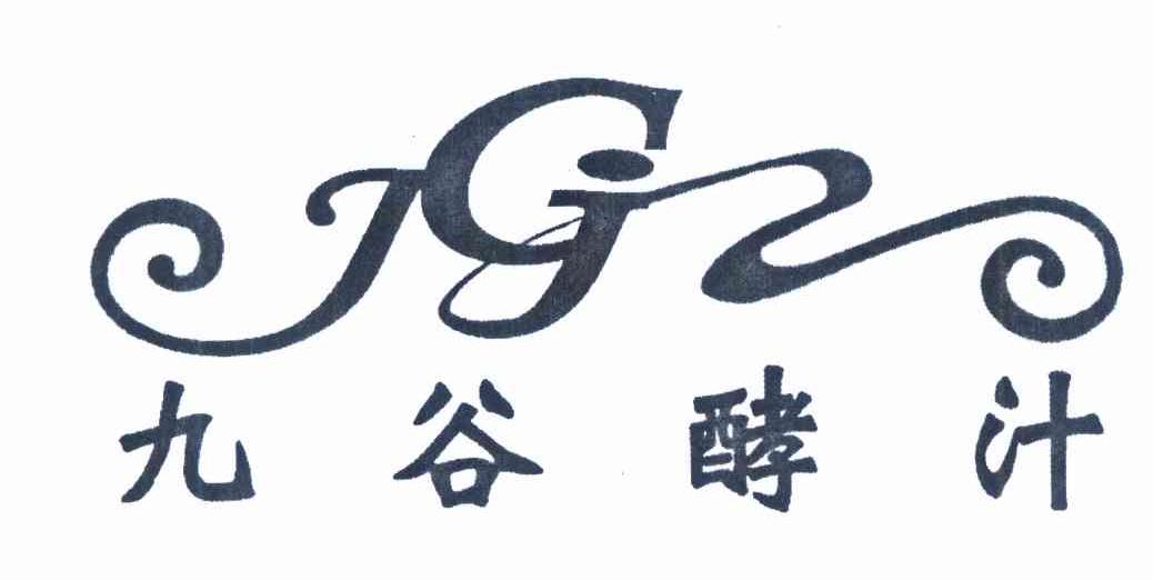 九谷酵汁jgjz - 企业商标大全 - 商标信息查询 - 爱企查