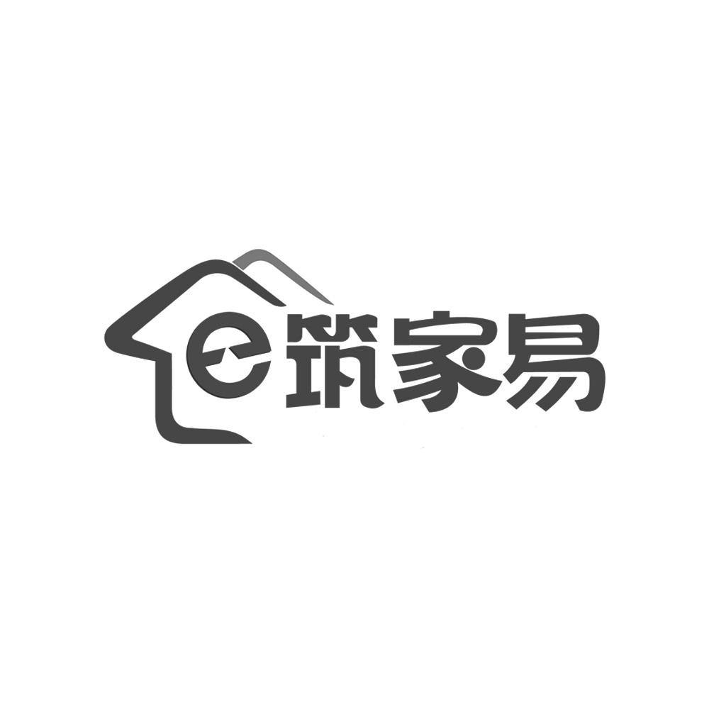 e家易_企业商标大全_商标信息查询_爱企查