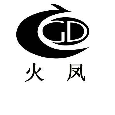  em>火凤 /em>  em>gd /em>