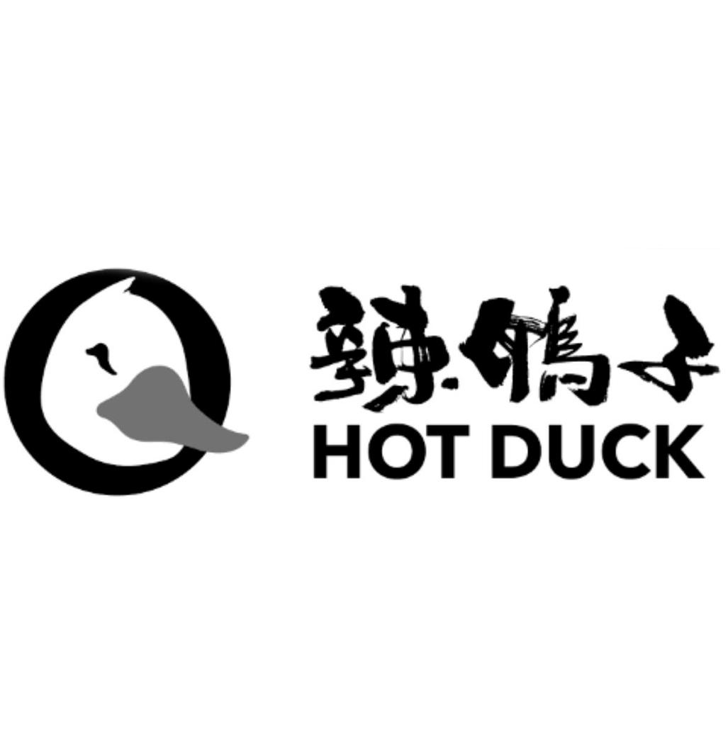辣鸭子  em>hot /em>  em>duck /em>