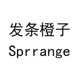  em>发条 /em> em>橙子 /em>