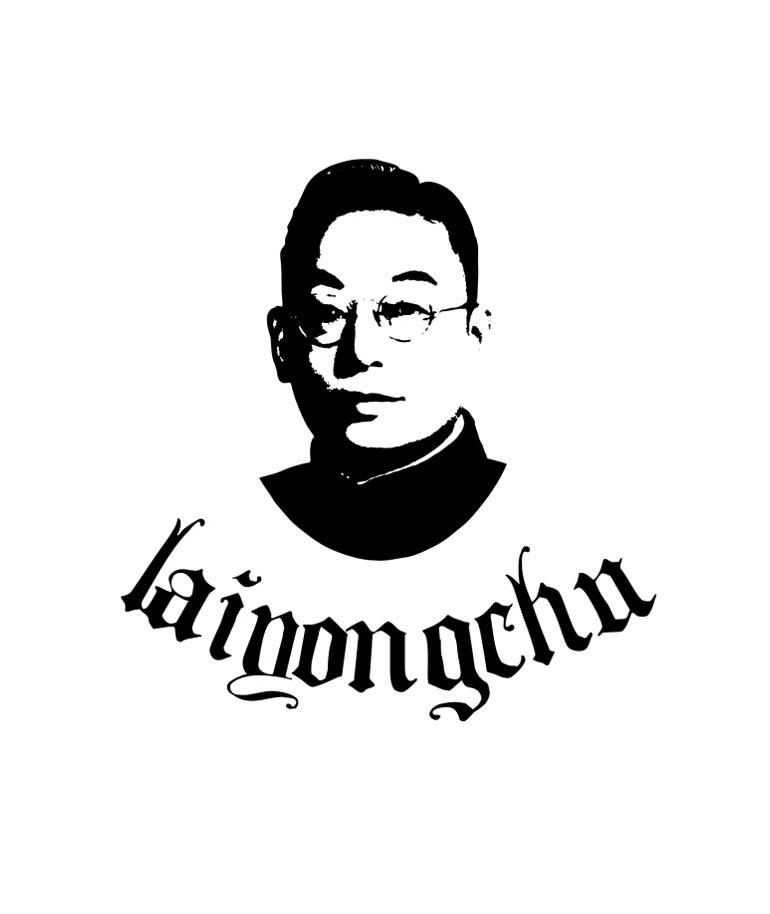 laiyongchu_企业商标大全_商标信息查询_爱企查