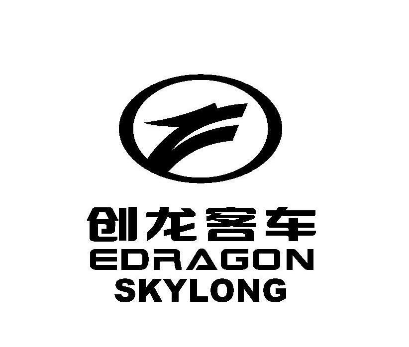 创龙客车  em>edragon /em> skylong