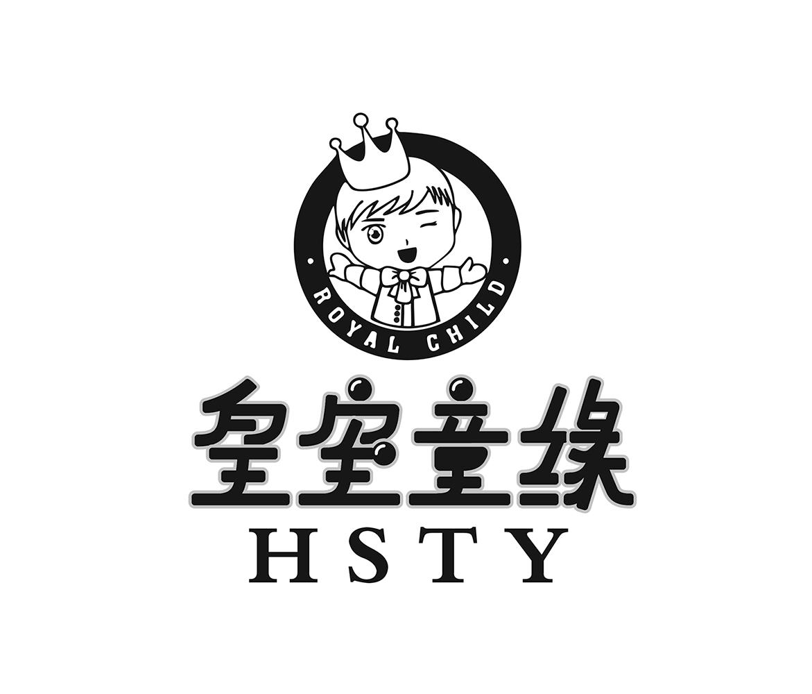  em>皇室 /em> em>童缘 /em> hsty royal child