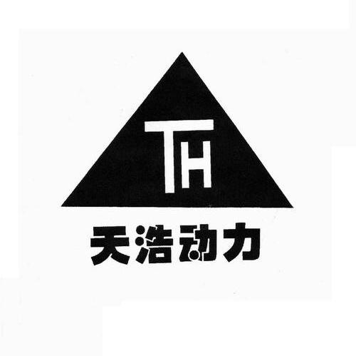  em>天浩 /em> em>动力 /em>  em>th /em>
