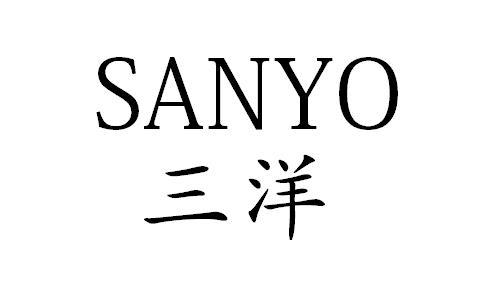 三洋 sanyo