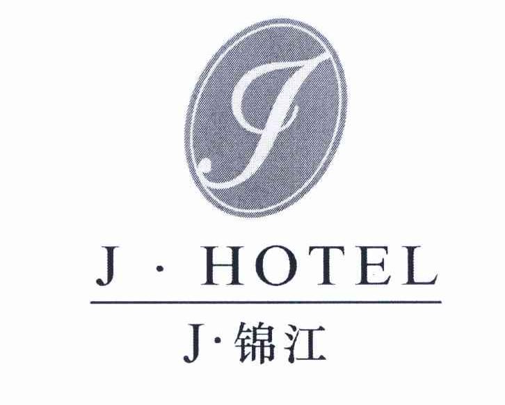 锦江酒店中国区logo图片