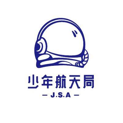 少年航天局_企业商标大全_商标信息查询_爱企查