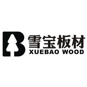 雪宝 板材 xuebaowood商标注册申请