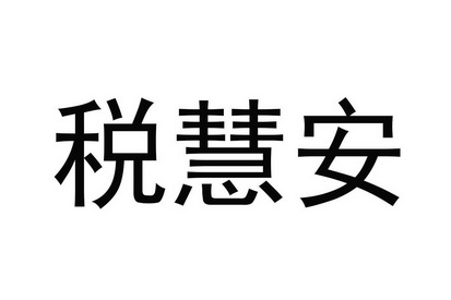 第35类-广告销售商标申请人:杭州锐捷教育科技有限公司办理/代理机构