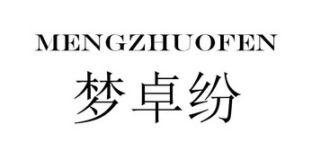 廣州叮咚商務服務有限公司辦理/代理機構:廣州後博信息科技有限公司