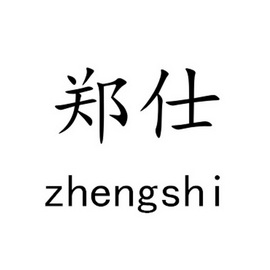 2017-11-24国际分类:第09类-科学仪器商标申请人:赖文韬办理/代理机构