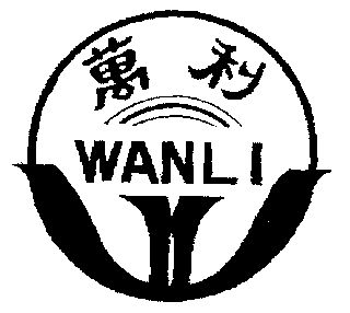  em>万利 /em>; em>w /em>