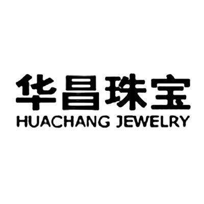  em>华昌 /em> em>珠宝 /em> huachang jewelry