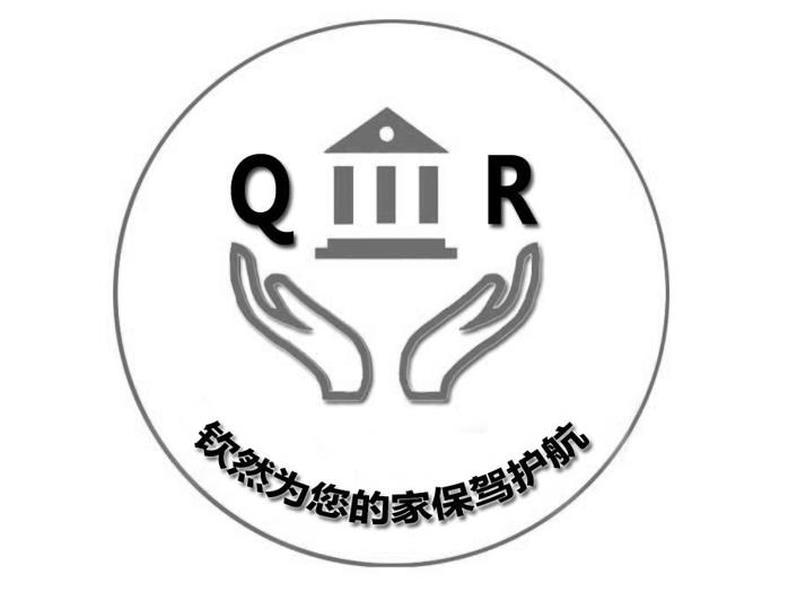  em>钦然 /em>为您的家保驾护航 qr