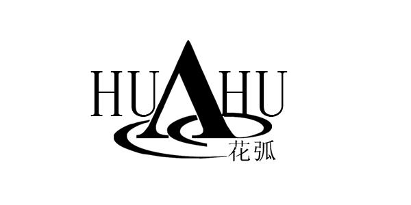  em>花 /em> em>弧 /em>