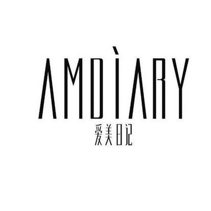  em>爱美 /em> em>日记 /em> em>amoiary /em>