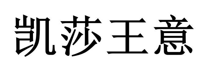 2021-06-22国际分类:第43类-餐饮住宿商标申请人:杨宝磊办理/代理机构