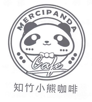 知竹小熊咖啡 merci  em>panda /em>  em>cafe /em>