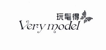 玩髦得  em>very /em>  em>model /em>