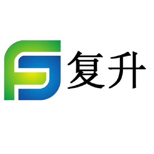  em>复 /em> em>升 /em>